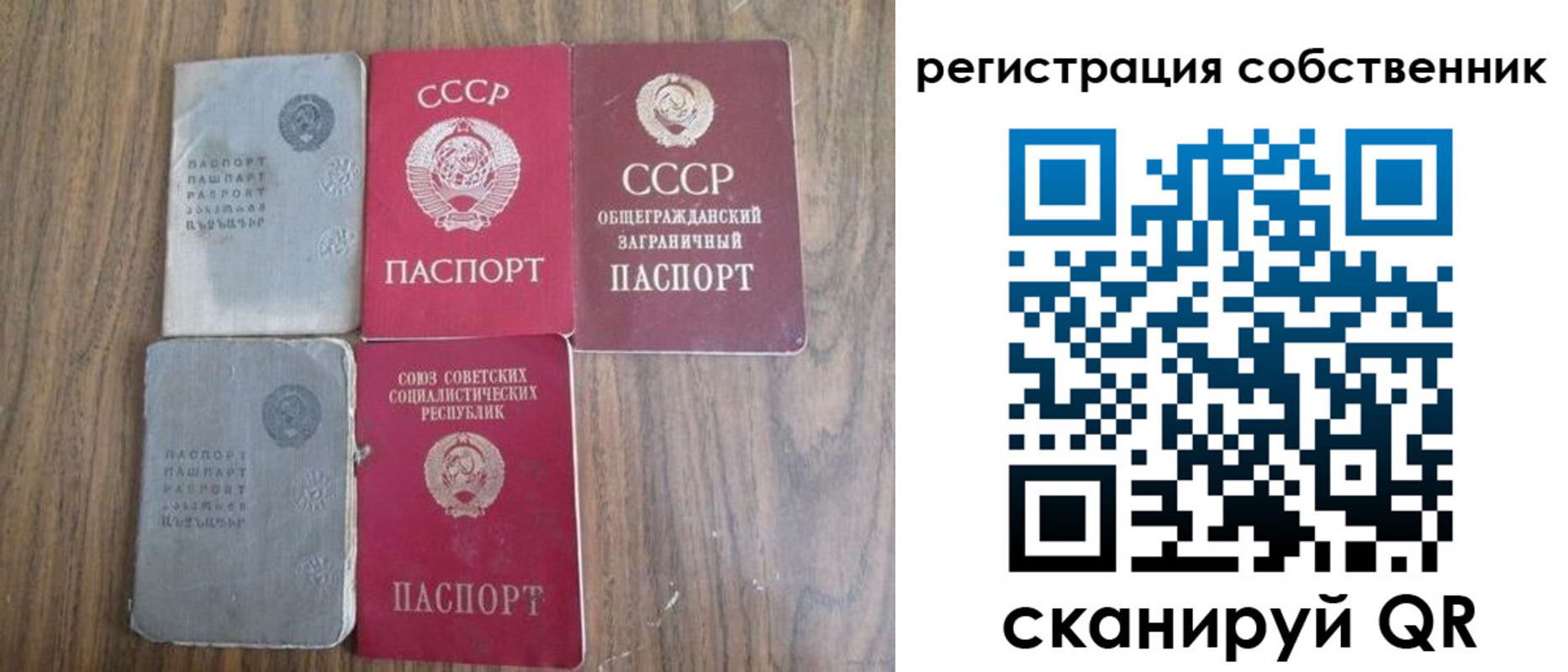 прописка ребенка в Берёзовском