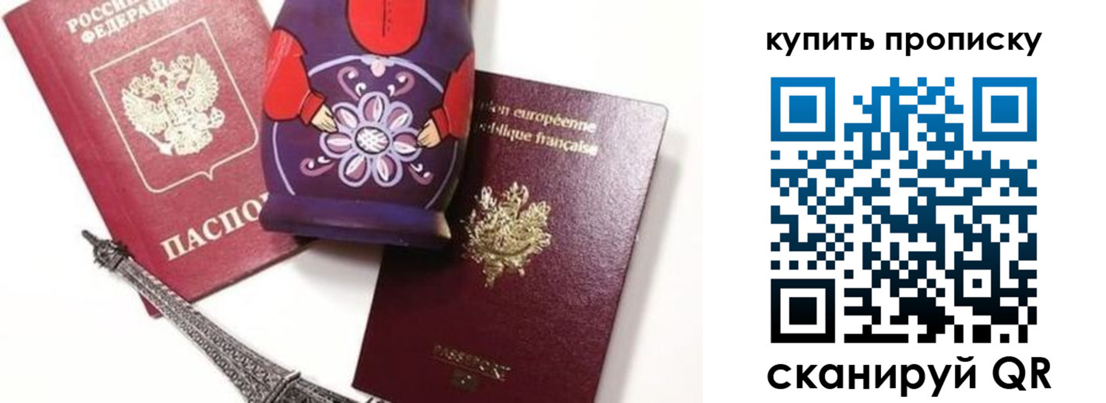 временная регистрация госуслуги в Берёзовском